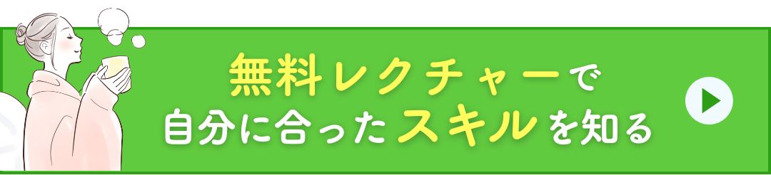 申し込みボタン