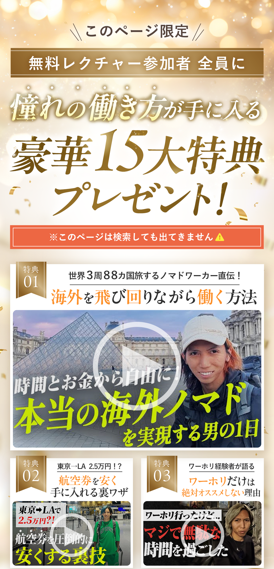 ケエタさん動画