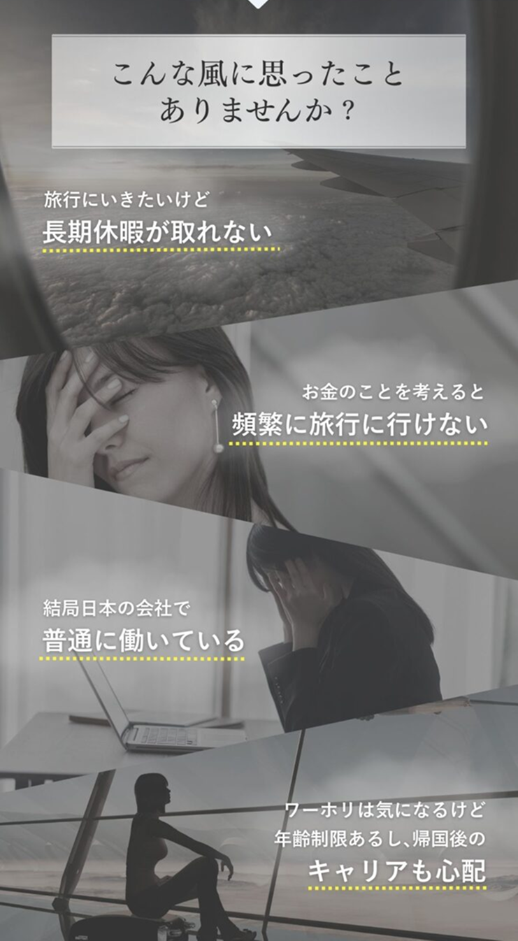 こんな風に思ったことありませんか？