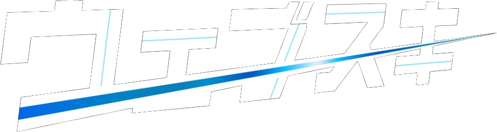 ウェブスキ